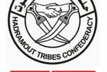 شعار حلف قبائل حضرموت ويظهر فيه صورة خنجرين يمنيين