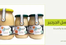 طريقة استعمال عسل الجرجير للرجال