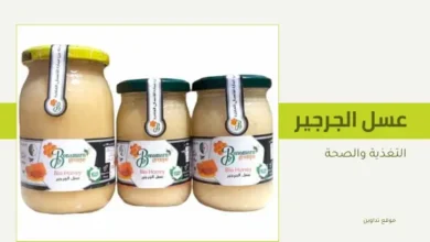 طريقة استعمال عسل الجرجير للرجال