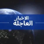 صرف مرتبات شهر مايو 2025 .. اسماء الجهات المستفيدة وجهات الصرف