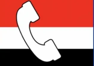 تطبيق الكتروني يتحول إلى أداة تشهير.. وضحايا تدفع حياتها ثمناً للشكوك