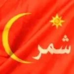 شعار قبيلة شمر وأفخاذ عبده من شمر