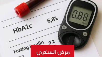 مرضى السكري ادوات قياس ارتفاع السكر