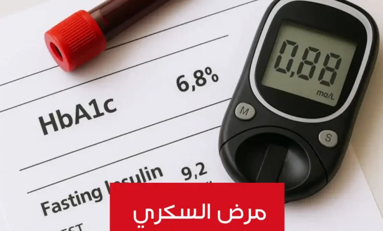 مرضى السكري ادوات قياس ارتفاع السكر