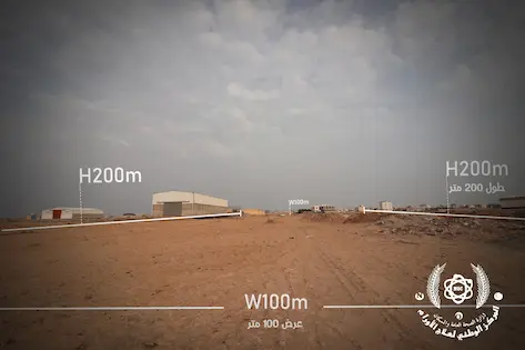 موقع مستشفى الأورام في عدن