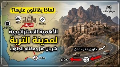 مدينة التربة تعز